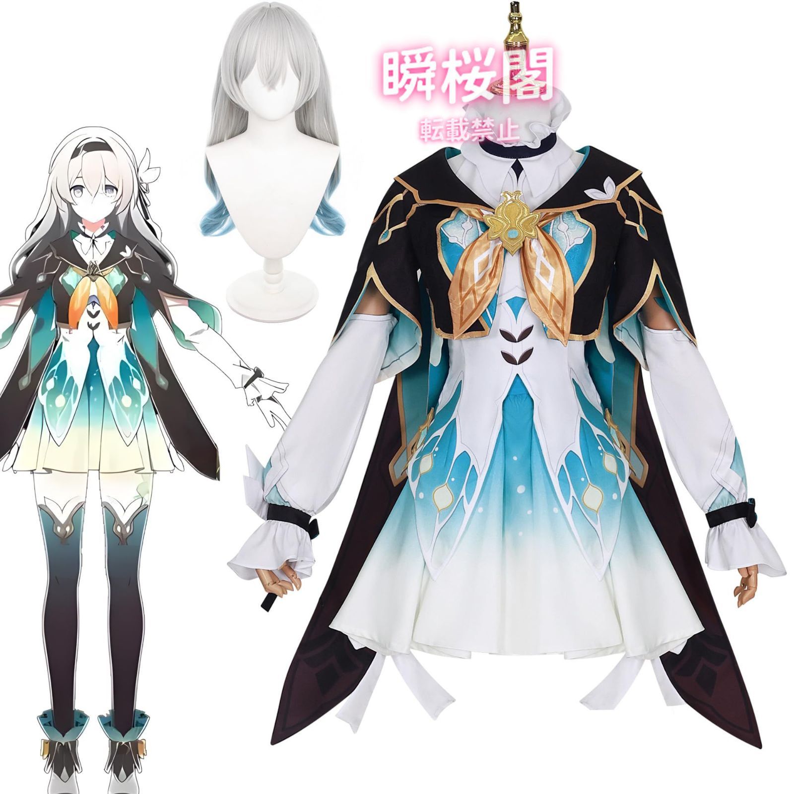 新発売 新発売 崩壊スターレイル コスプレ衣装 ウィッグ付き 大人用 cosplay コスチューム 仮装 変装 クリスマス ハロウィン イベント ステージ服ホタル ハロウィン CS0916BJ