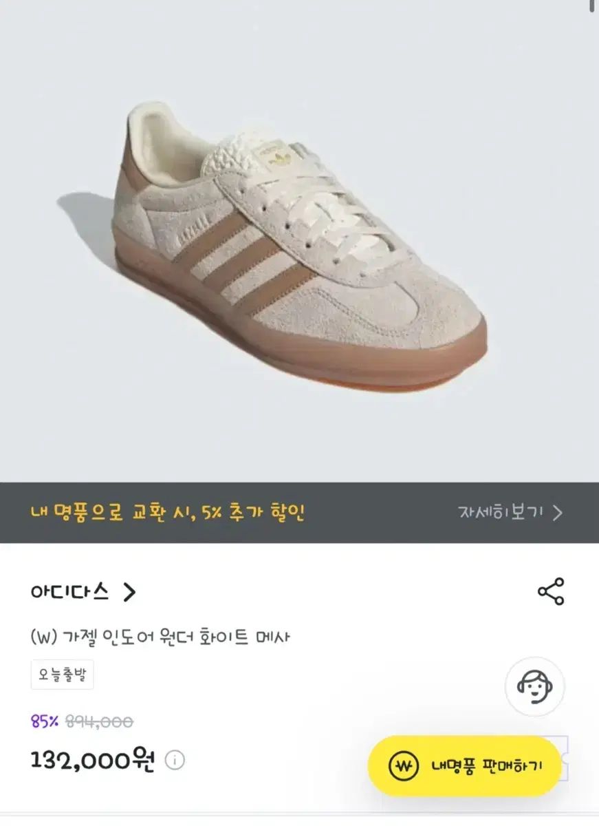 人気新作ガゼル インドア ワンダー 白 メサ 225 ダイヤル式 ゴルフ