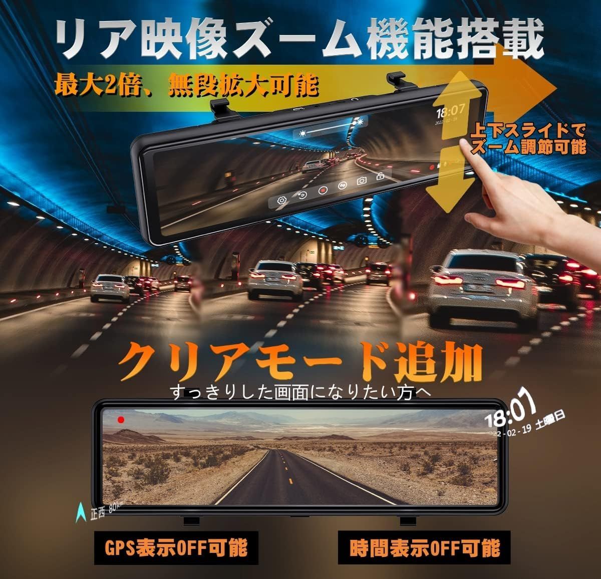 ドライブレコーダー ミラー デジタルインナーミラー リアカメラズーム表示 前後 2カメラ 同時録画 日本車仕様 11インチ 2K 1440P フルHD