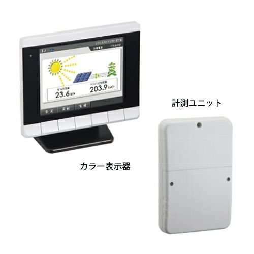 送料無料 オムロン カラー表示器 計測ユニットセット KP-CM2F-SET 全量買取タイプ 20210612-n05 22