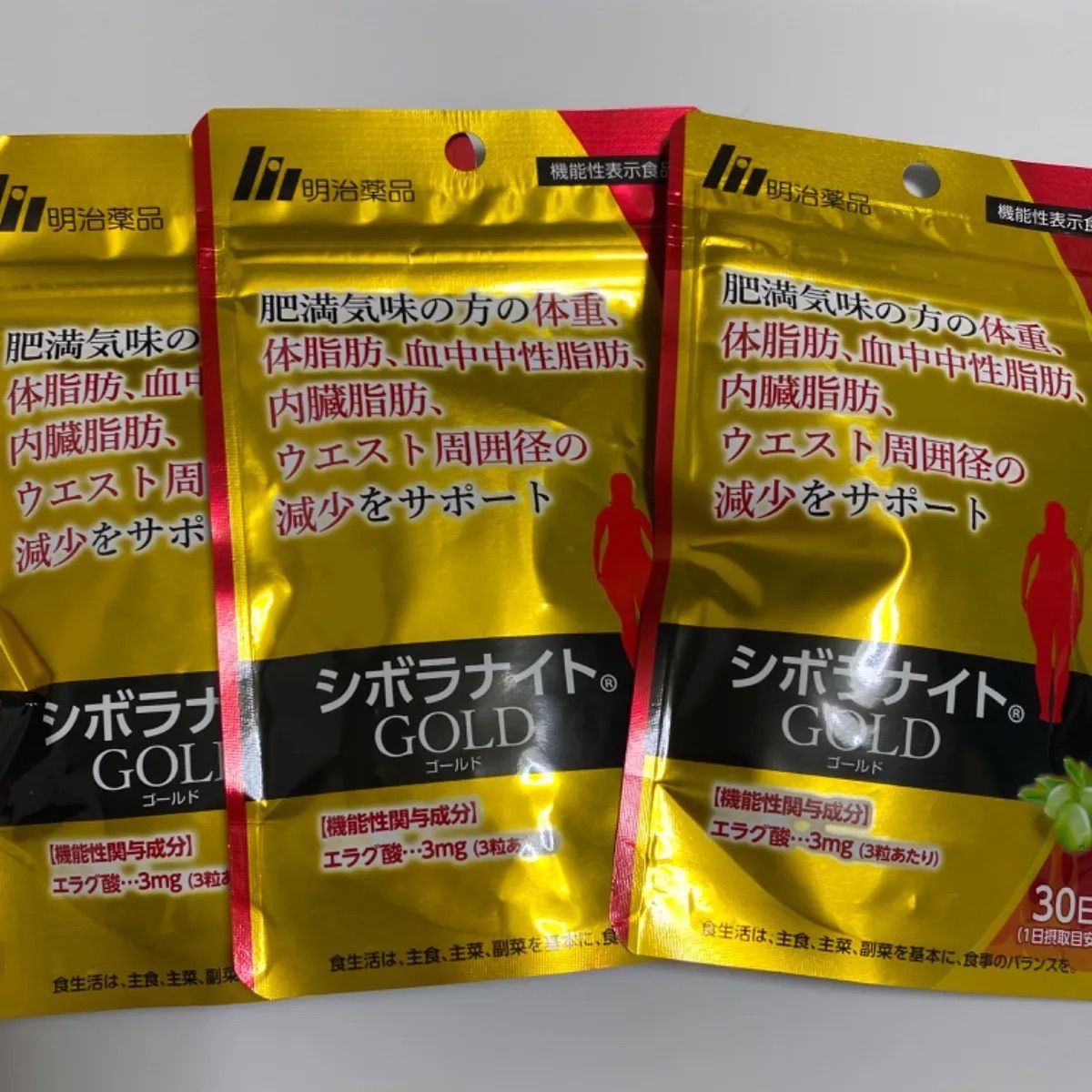 シボラナイト2、明治薬品三袋 - その他 シボラナイト2、明治薬品三袋 - その他