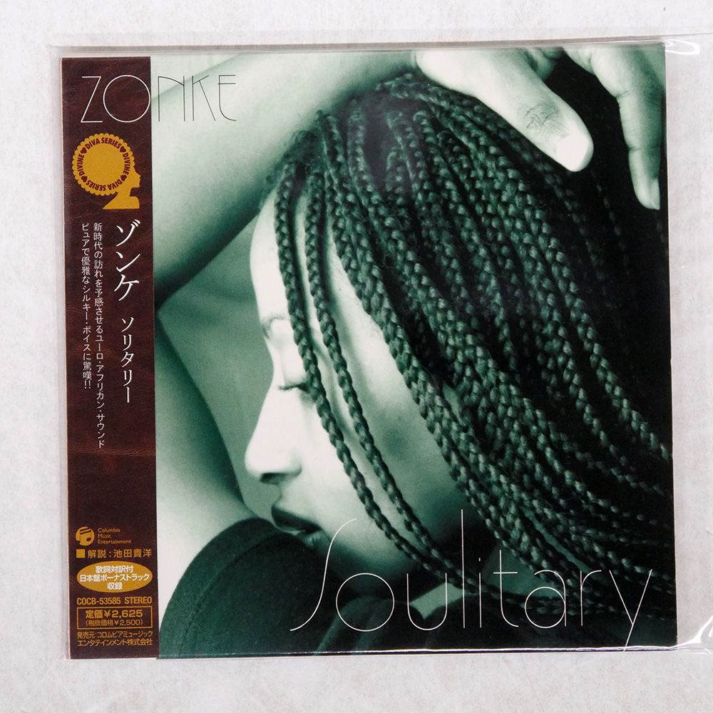 美盤　マドンナ　Human Nature　紙ジャケ仕様　EU盤 CDシングル 美盤 マドンナ Human Nature 紙ジャケ仕様 EU盤 CDシングル