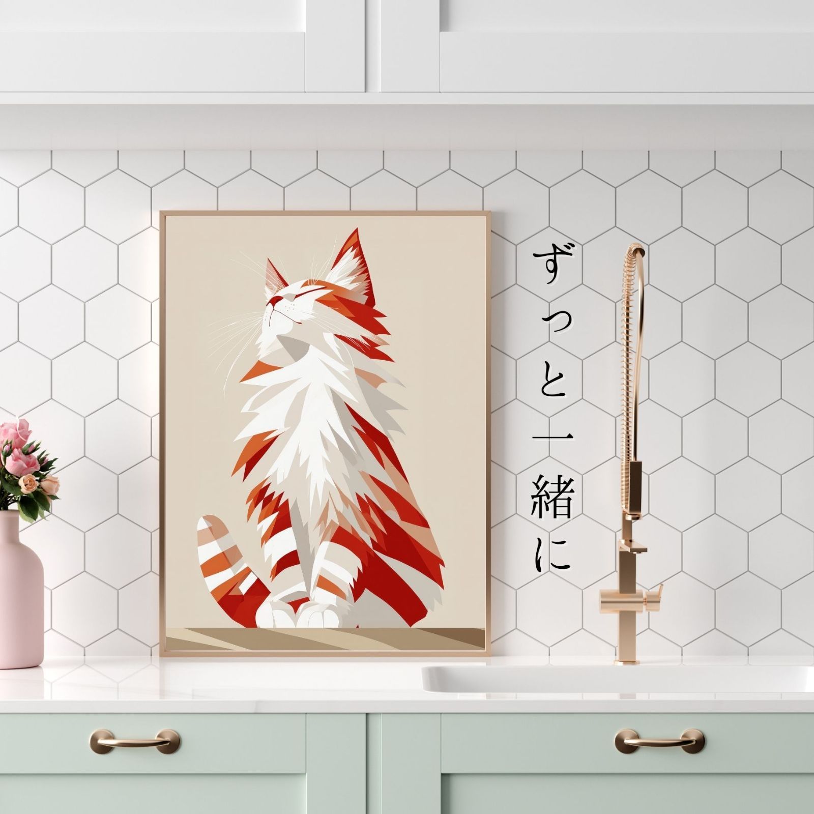 猫のイラスト ギフト