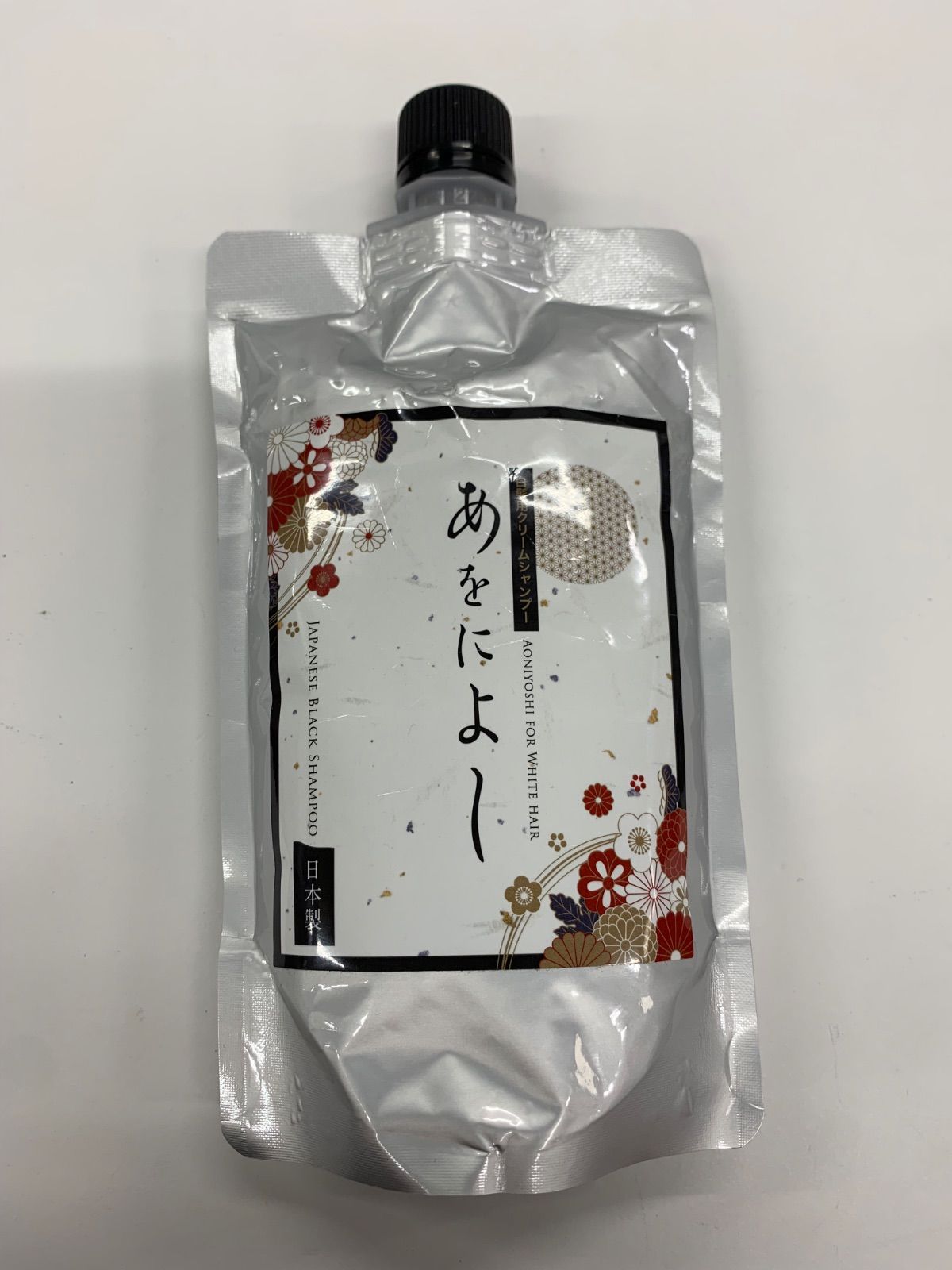 あをによし 白髪用クリームシャンプー ダークブラウン 新品未開封3個 使用品1個 新品未開封 最安値】あをによし クリームシャンプー3セット