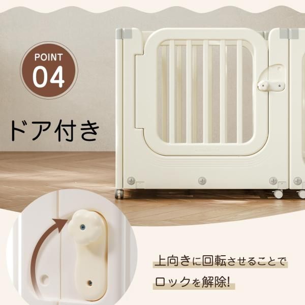 ベビーゲート 赤ちゃん