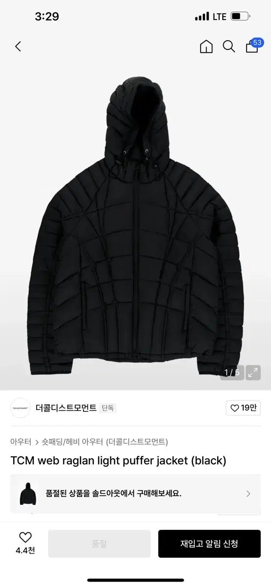 THECOLDESTMOMENT ザコールデストモーメント 軽量ダウン L サイズ