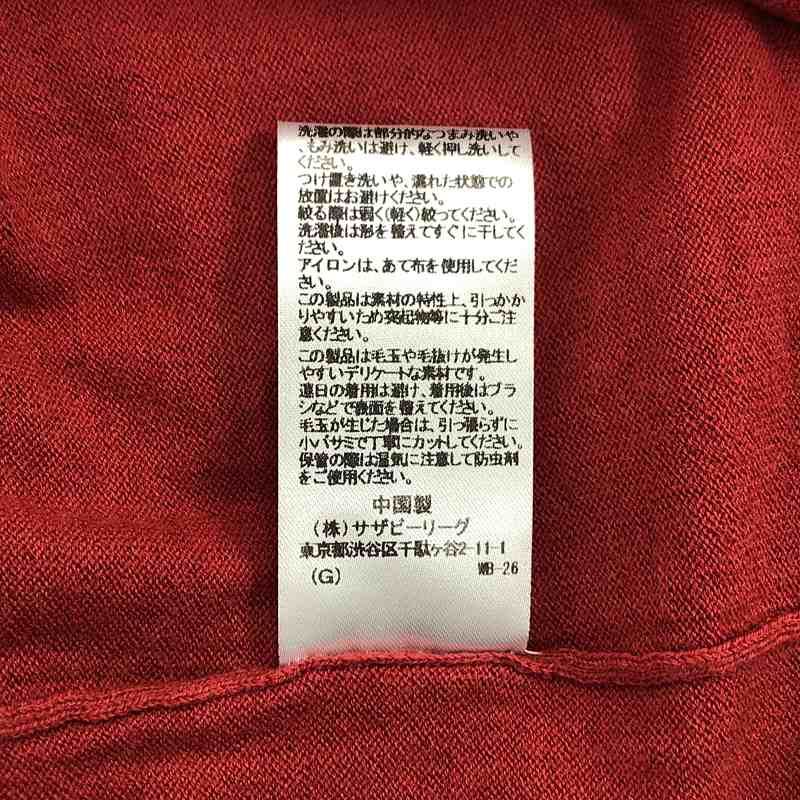 | コットン
