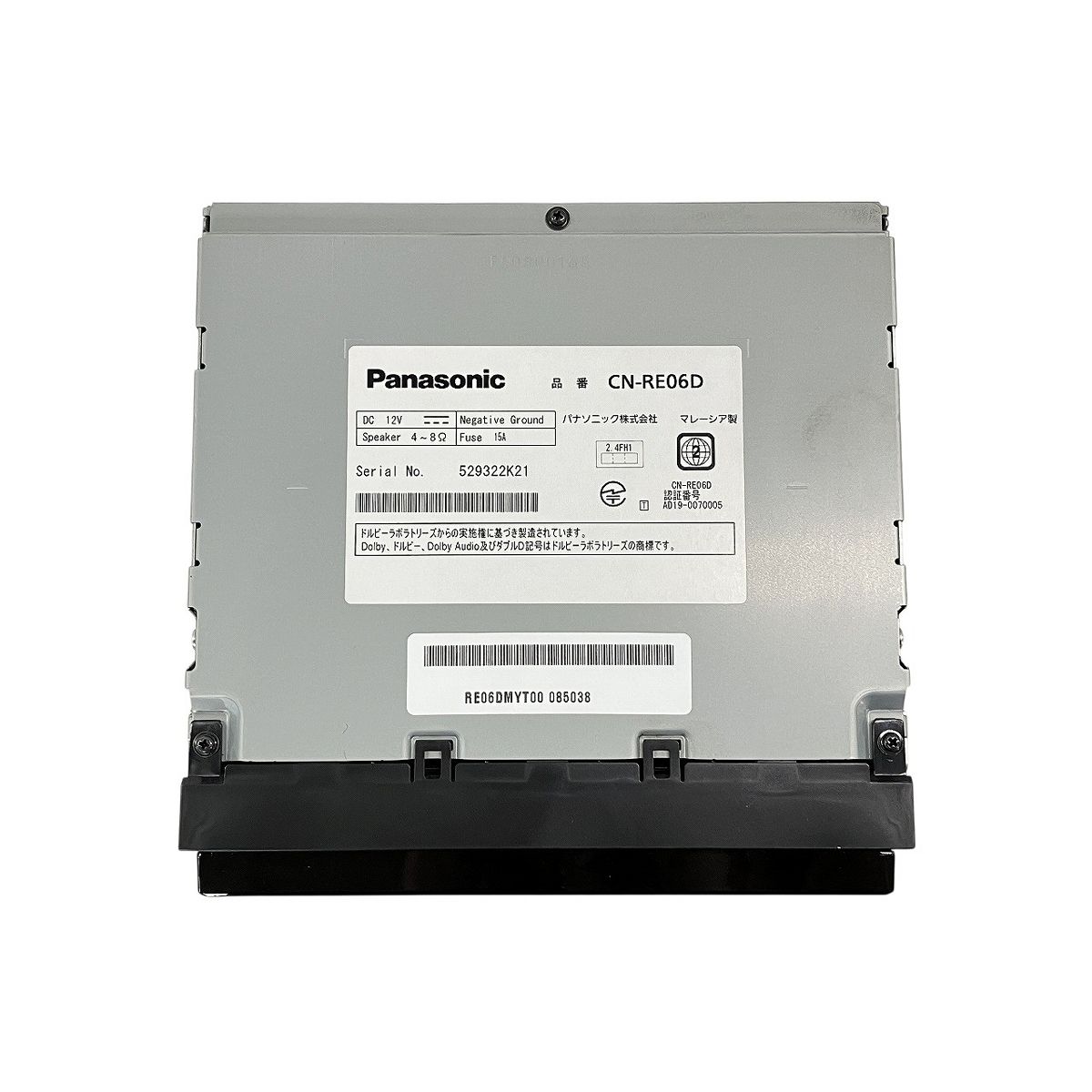 地図データ 2019年08月版