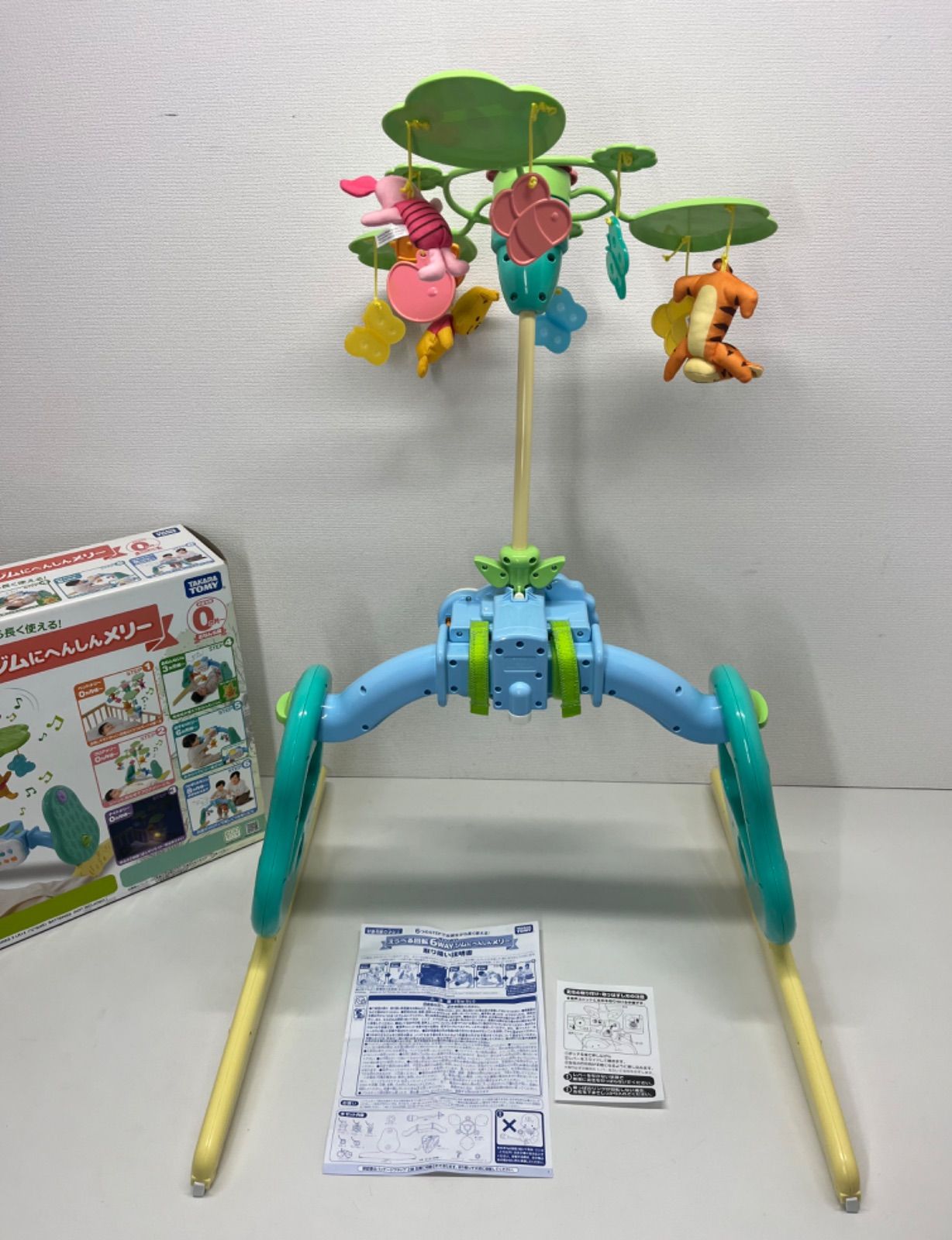 タカラトミー ディズニー くまのプーさん えらべる回転 6WAY ジムに