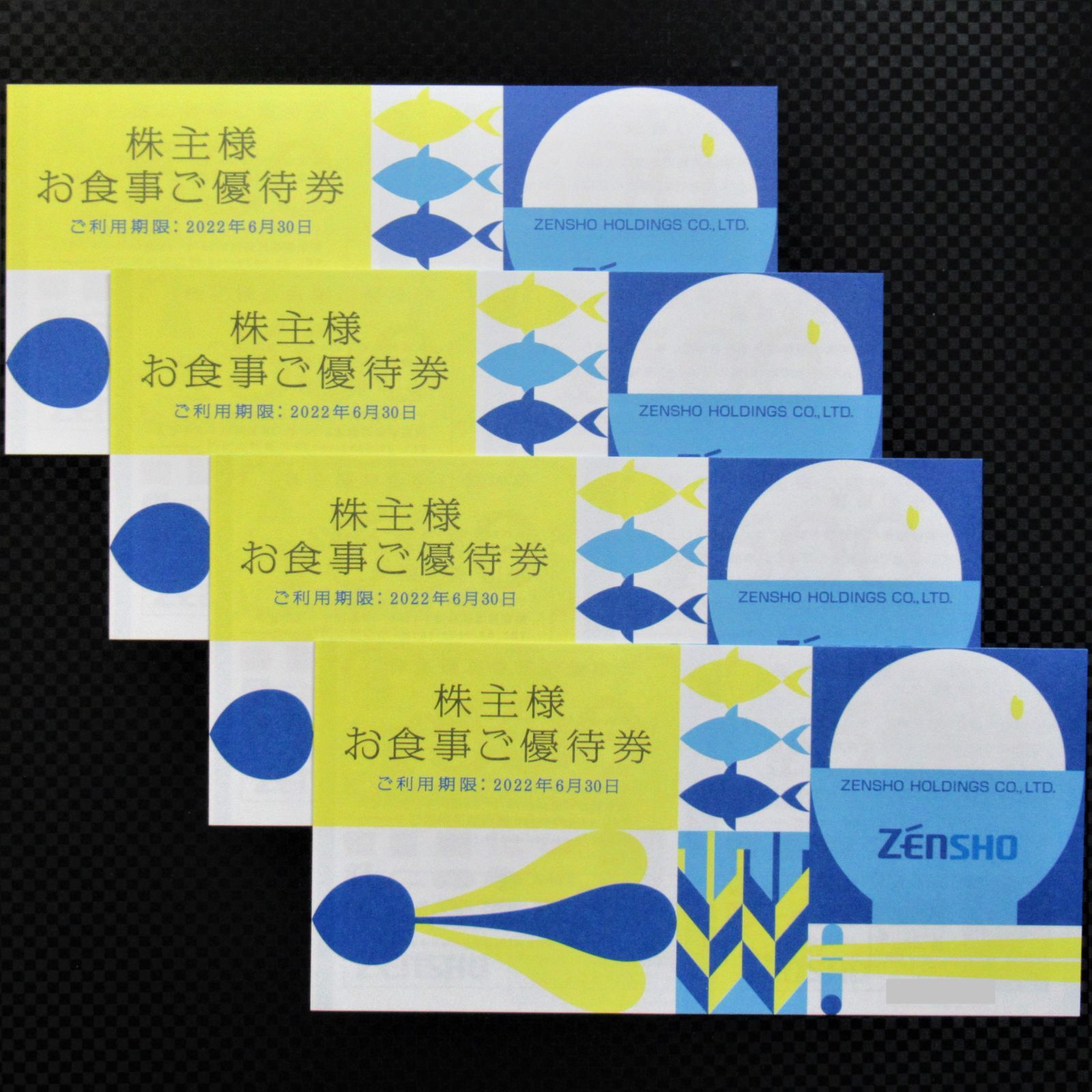 ゼンショー株主優待券12,000円分(500円券 24枚) ゼンショー株主優待券12,000円分(500円券 24枚)