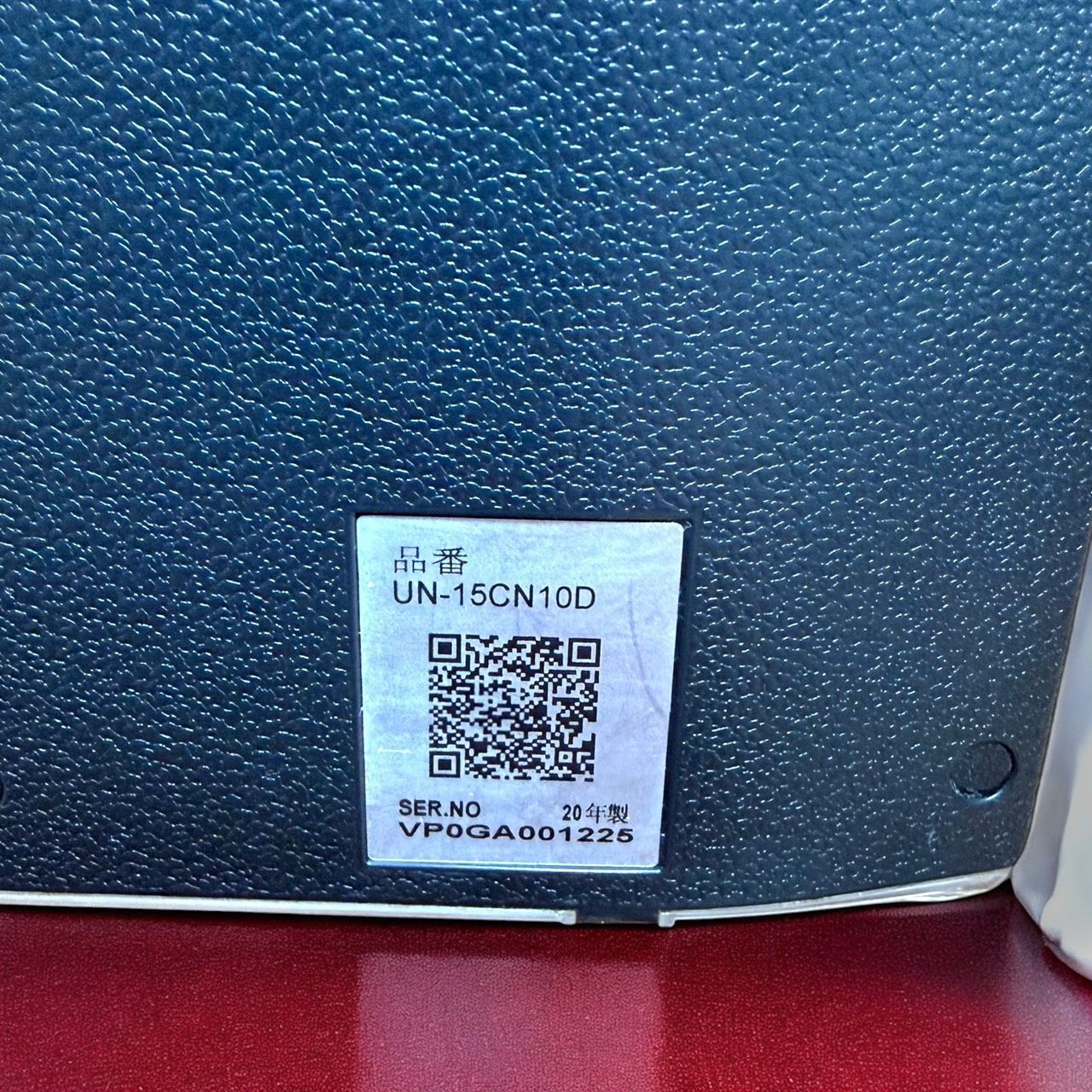 Panasonic パナソニック