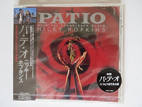パテオ/PATIO ORIGINAL SOUNDTRACK ALBUM
