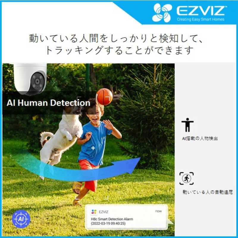 パンチルトタイプ CSH8C