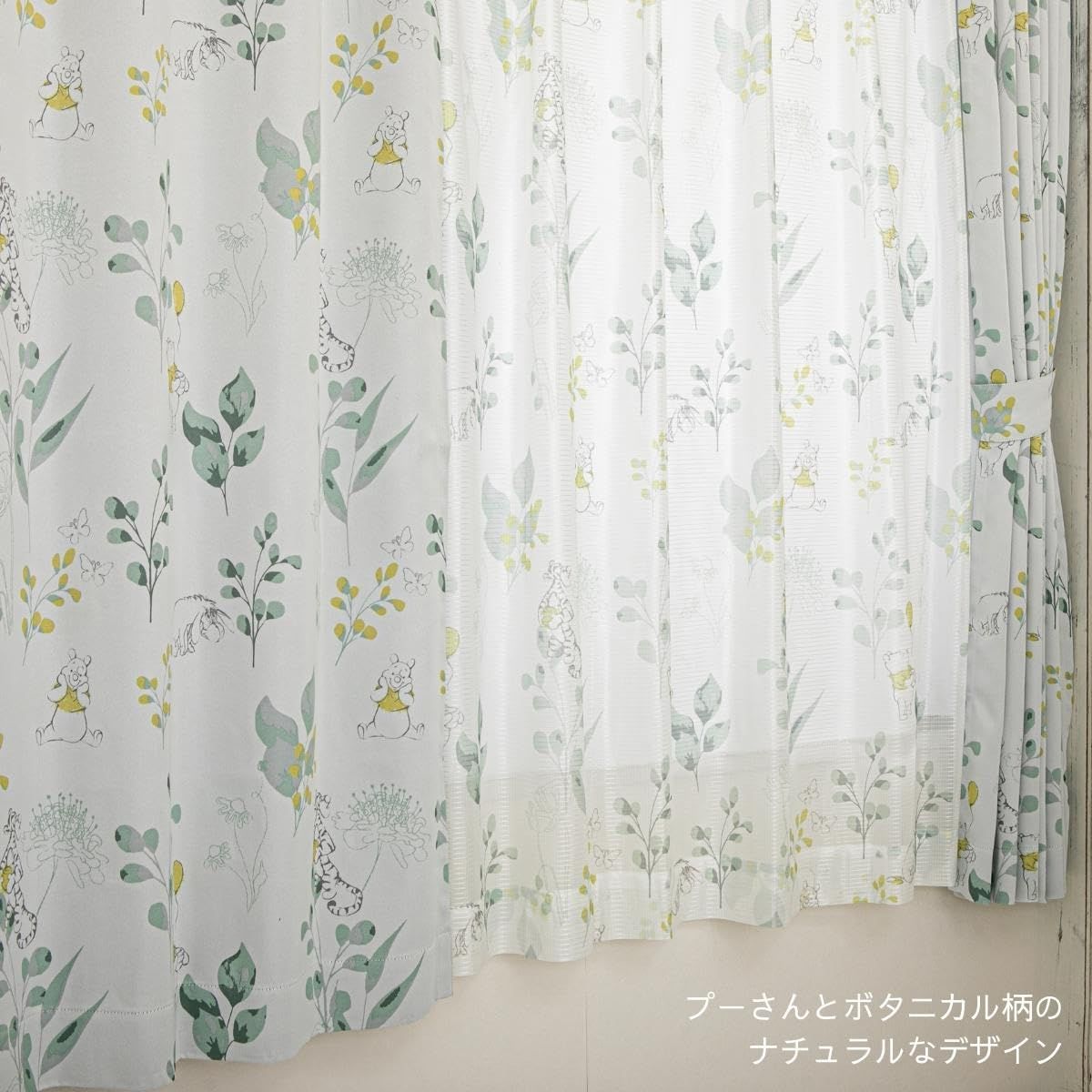 遮光 遮熱