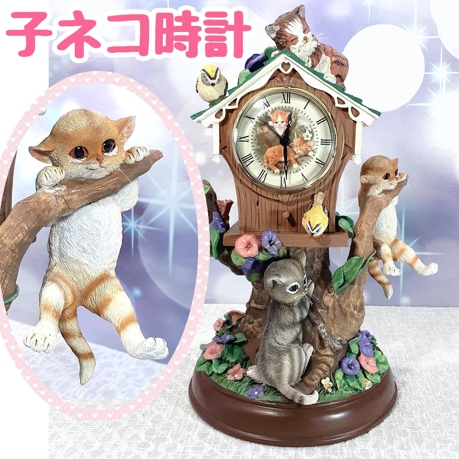 予約販売品 mm-4252⑧【KICORI 置時計 ネコの親子 掛け時計 置き時計 