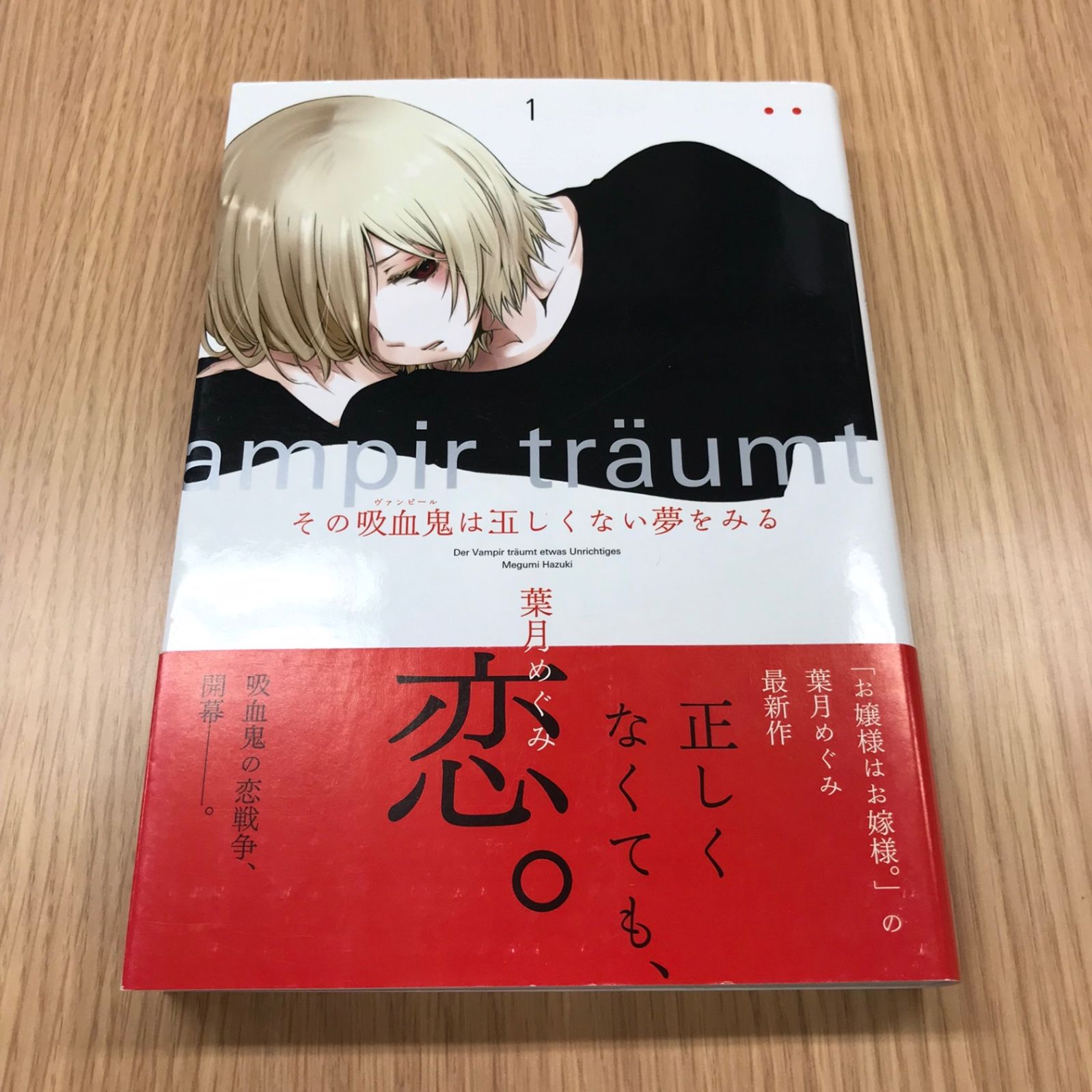 血染めの月 1枚 血染めの月/Blood Moon》[8ED] 赤R | 日本最大級 MTG通販サイト
