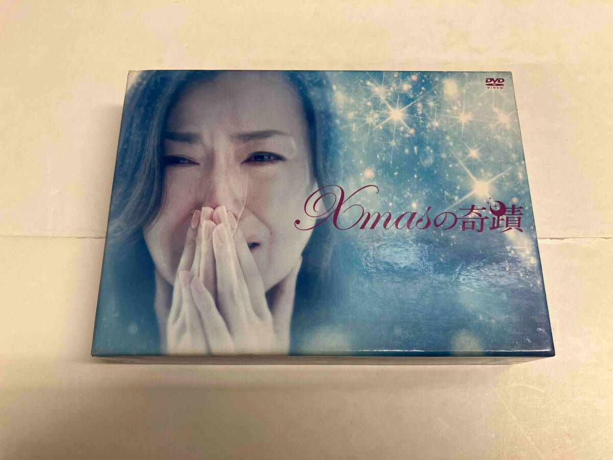 DVD Xmasの奇蹟 DVD-BOX 【公式通販】