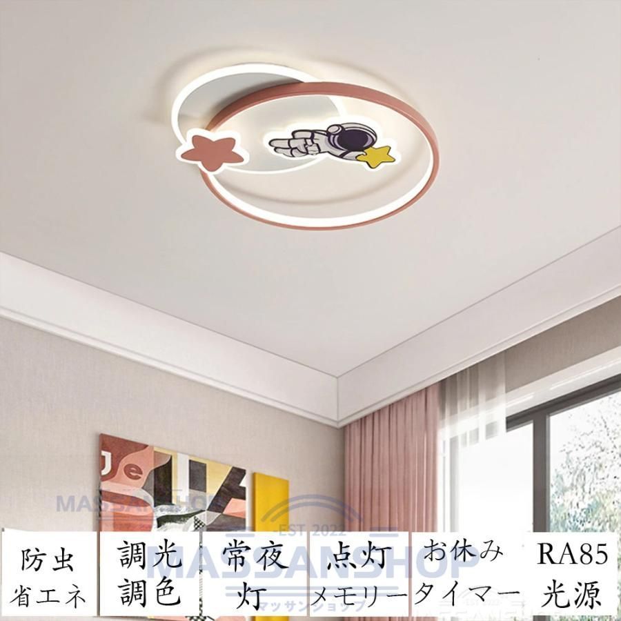 8畳 10畳