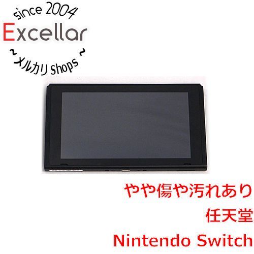 bn:1] 任天堂 Nintendo Switch バッテリー拡張モデル 本体のみ - メルカリ