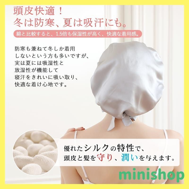 シルク 天然