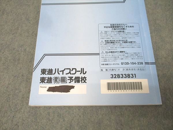 テーマ別数学（文理共通） Part 1 & 2 テーマ別数学（文理共通） Part 1 & 2