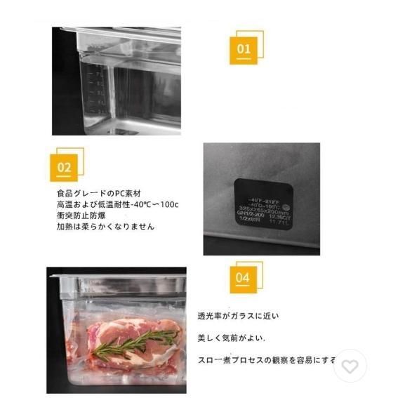 真空調理法保存容器スリーブスロークッカーボックス収納ケース用の透明 低温調理