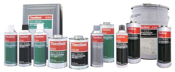 スリーラスター　TB6154Q 1L 10本セット PITWORK ピットワーク スリーラスター 下回り防錆 厚膜ブラック