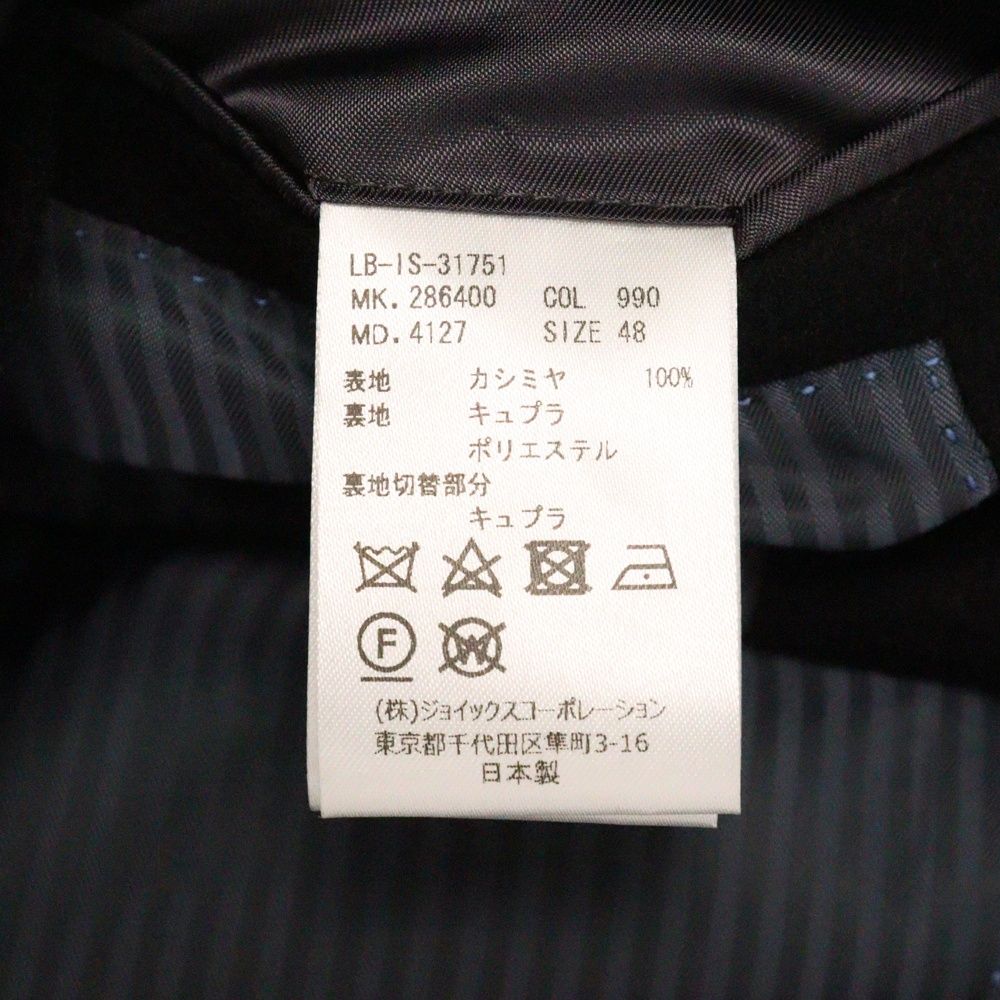 コート