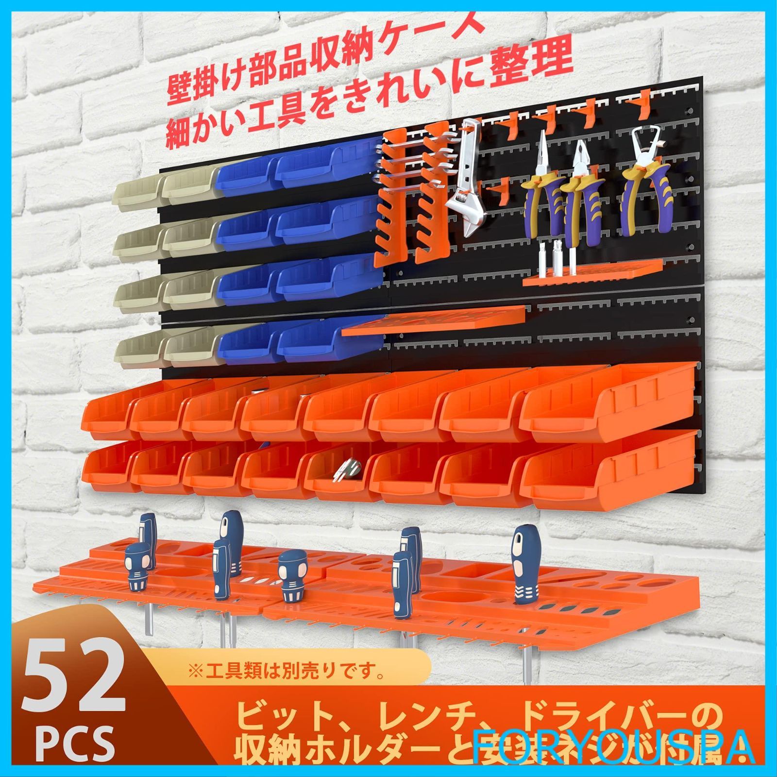 壁掛けボード ガレージ