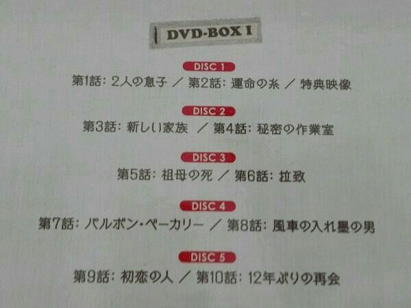 DVD 製パン王キム・タック＜ノーカット完全版＞DVD-BOX1 - メルカリ