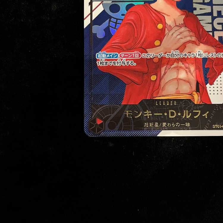 ワンピースカードゲーム フラッグシップ 優勝 ルフィ プロモ