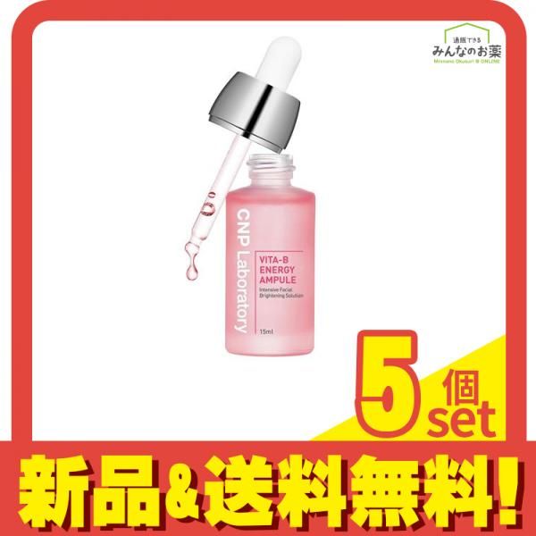 CNP ビタセラム(ビタBエネルギーアンプル) 15mL 5個セット まとめ売り