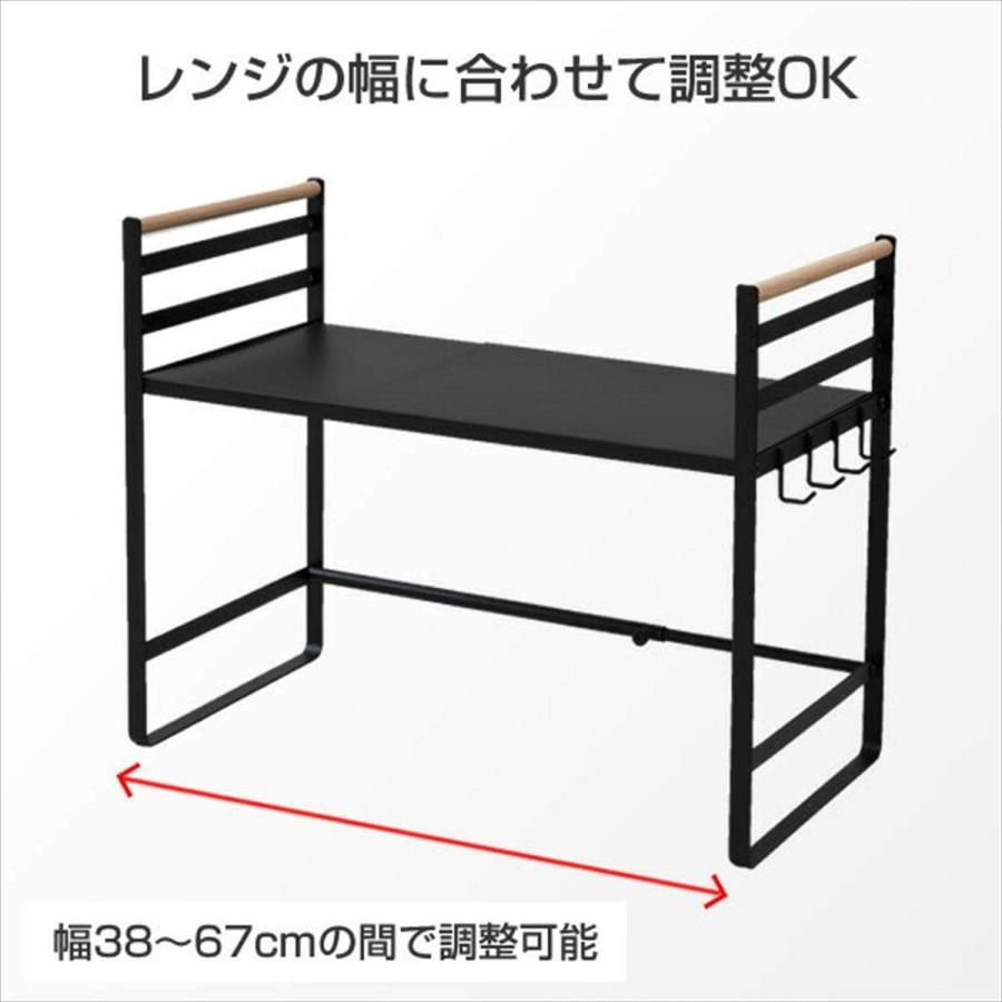 伸縮