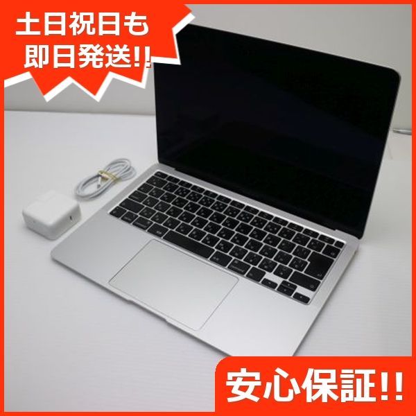 MacBook Air 2020 13インチ Core i5 8GB SSD 512GB ノートパソコン Apple 土日祝発送OK 03000