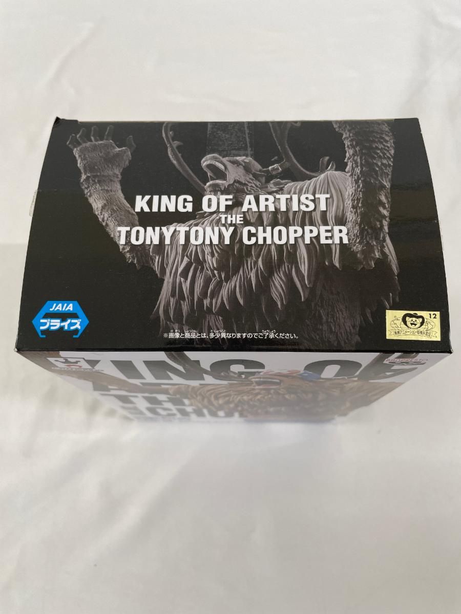 トニートニー・チョッパー KING OF ARTIST THE TONY TONY