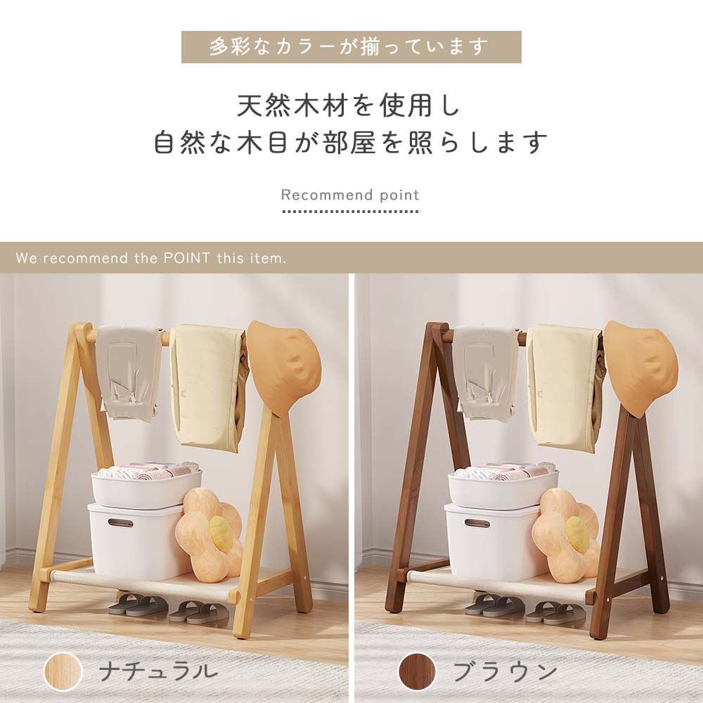 在庫処分 大特価」ハンガーラック 幅50 高さ76cm おしゃれ 折りたたみ