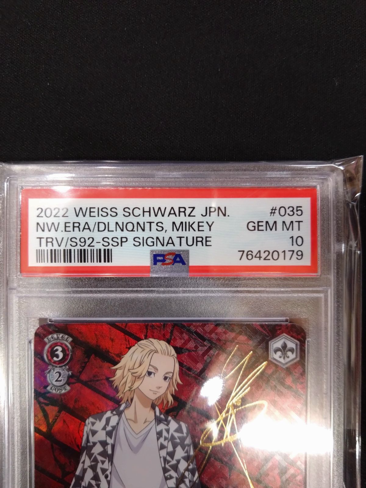 ヴァイス 不良の時代 マイキー SSP サイン PSA10 鑑定済み品 東京リベンジャーズ