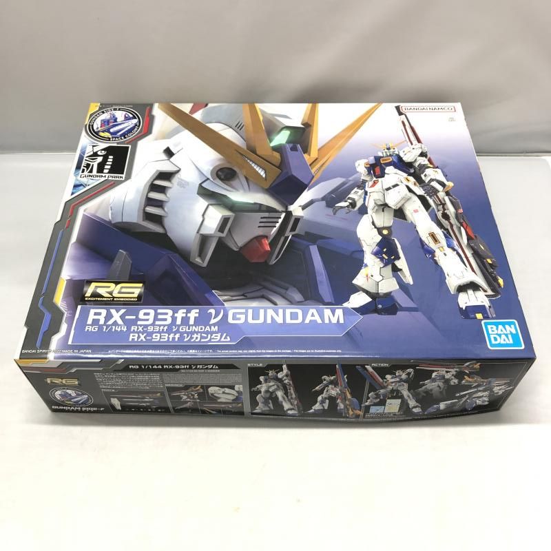 【中古】ｶﾞﾝﾀﾞﾑ）バンダイ 1/144 RG RX-93ff νガンダム 機動戦士ガンダム 逆襲のシャア[15]