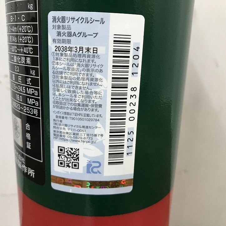 初田製作所