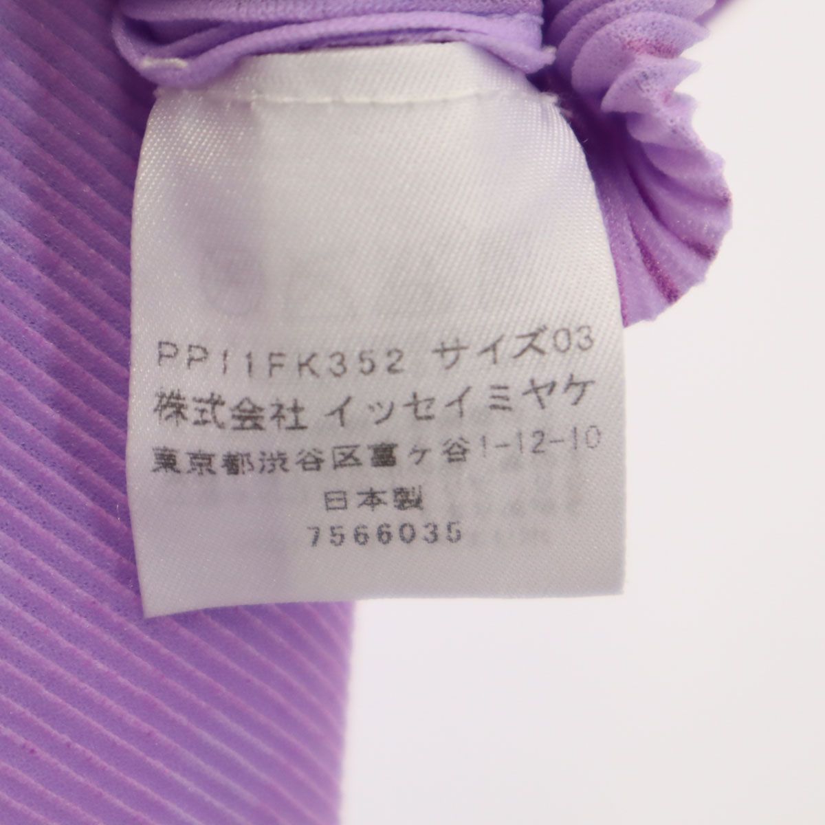 プリーツプリーズ ドット柄