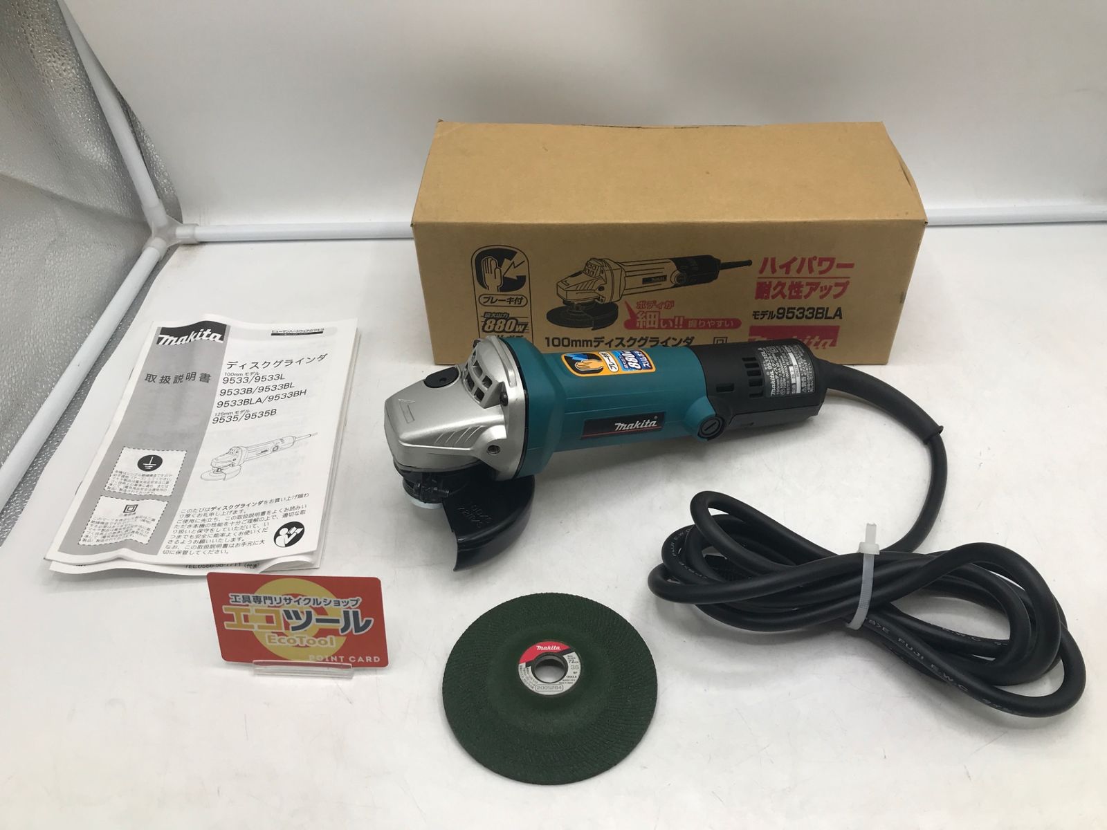 品 Makita|マキタ 100mmディスクグラインダ 9533BLA ITD4F3BTY3YH エコツール岡崎岩津店 M02