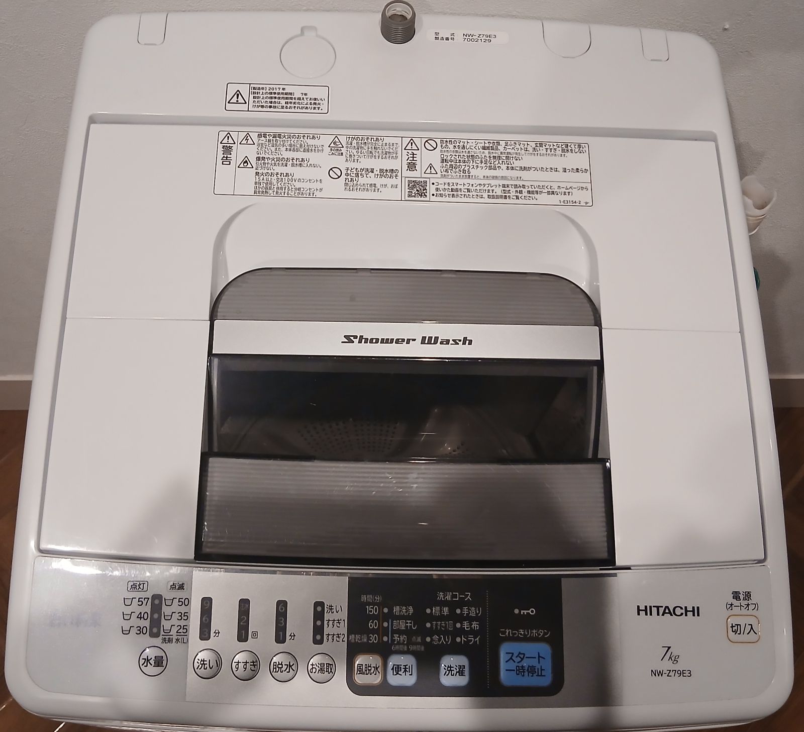 概要欄をご一読ください 日立