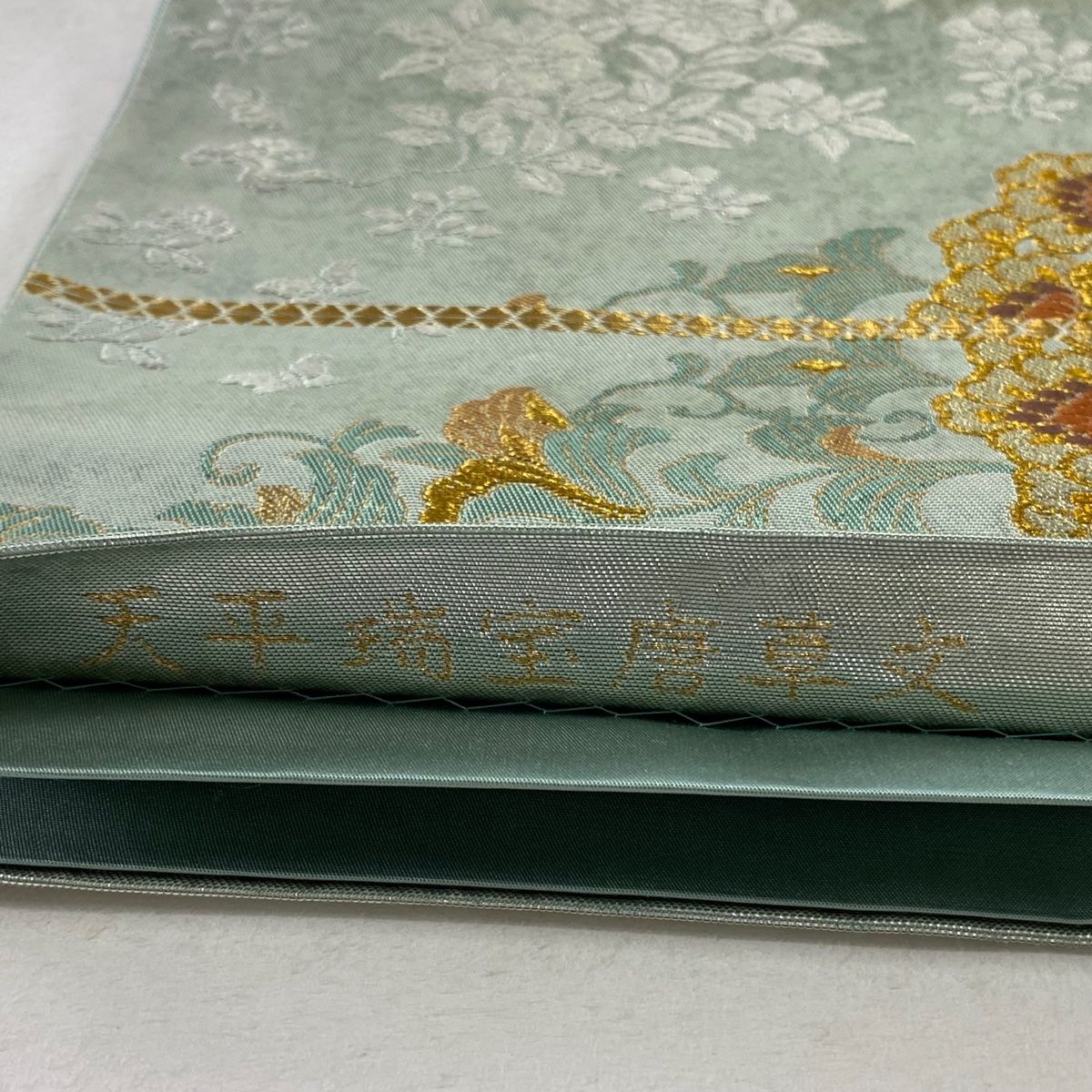 袋帯 美品 秀品 関西仕立て 天平瑞宝唐草文 華文 草花 金糸 箔