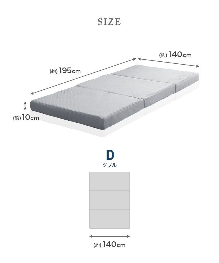 ベッドマット ベッド