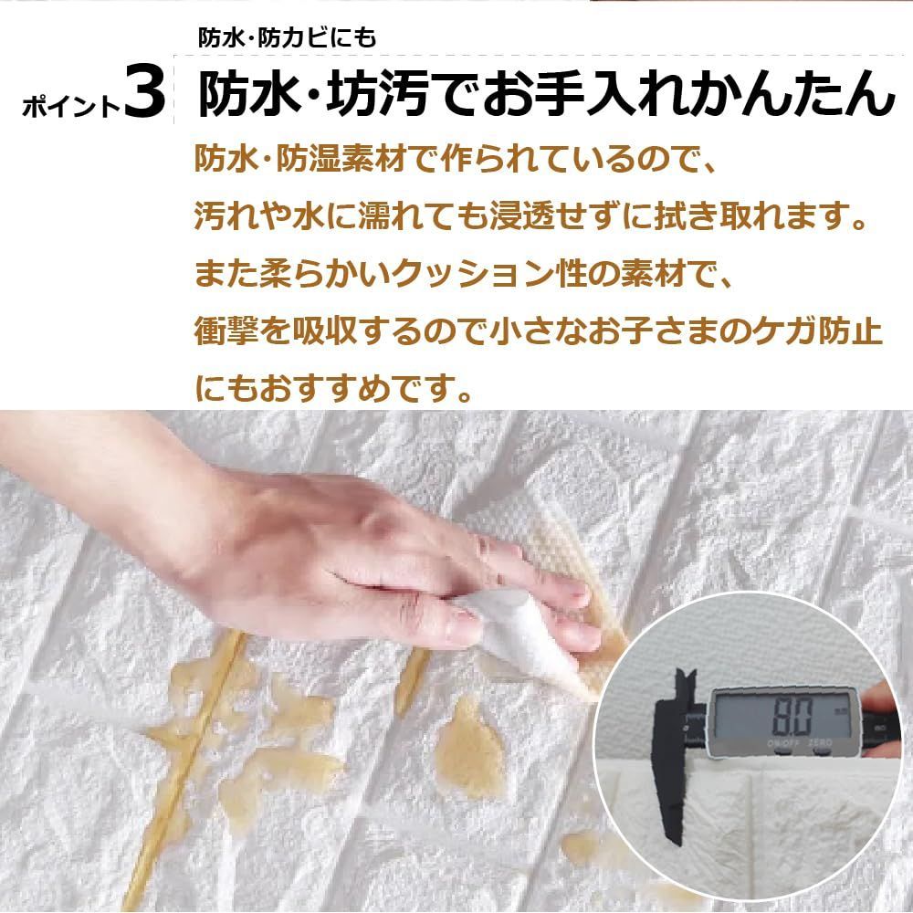 レンガ調