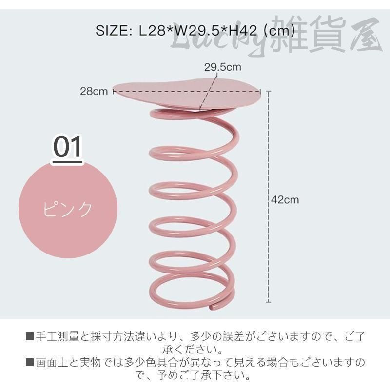 新しい♥ サイドテーブル 椅子 チェア 化粧台椅子 ばね うねうねサイドテーブル テーブル ウェーブ コーヒーテーブル ベッドサイドテーブル ミニデス