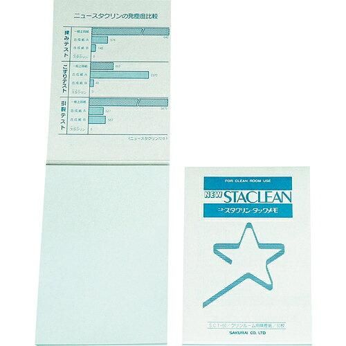 2営業日で発送 桜井 スタクリンタックメモ ブルー 72*105mm 1ケース 50枚×30冊入 SCT50 1ケース 50枚×30冊入 入数 30