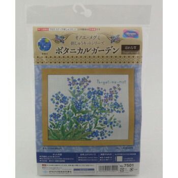 2024 エゴン・シーレ、【スカートをめくりあげた黒髪の少女】