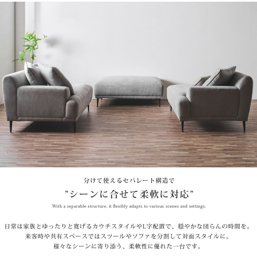 ソファー カウチソファ 3人掛け 4人掛け クッション付き L字