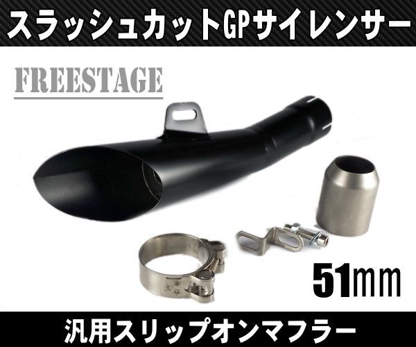 ２ＷＡＹサイレンサーＢＵＵＴＡ　銀黒４２．７Π/汎用 エンデ 2WAYサイレンサーBUUTA 銀黒42．7Π/汎用 エンデ